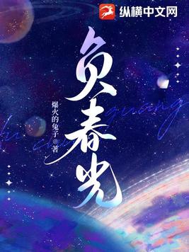 时光正好